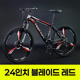 삼천리자전거 MTB형 접이식 자전거 FD21