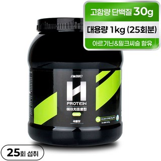 추천3 에이치 프로틴 단백질 보충제