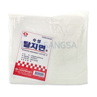 세븐메디컬 긴솜