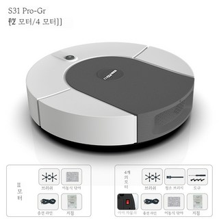 PYHO 무선 스마트 로봇청소기 자동진공청소 4개의모터, S31-01, SDJ31-pro