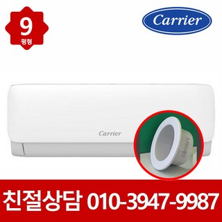 4. 캐리어 벽걸이 ..