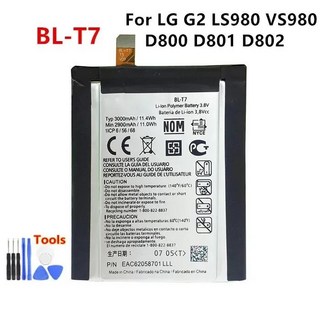 BL-T34 교체 배터리