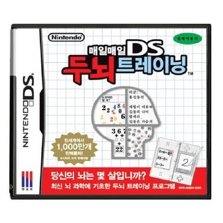 6. 매일매일 DS ..