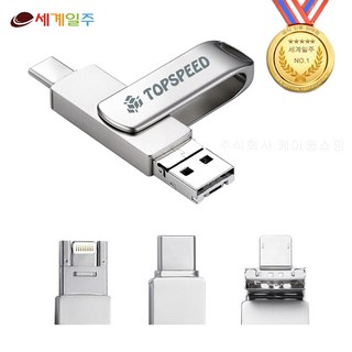 USB 3.0 1TB 주요 특징