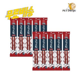 브리더랩 롱롱 고기스틱 24g 져키, 소고기 스틱 24g, 240g, 10개