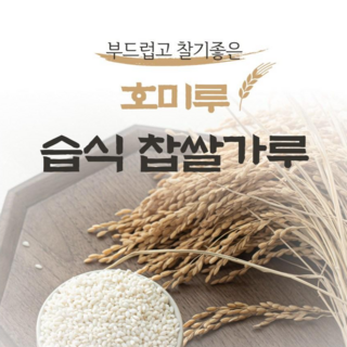 쑥떡 만들기 재료