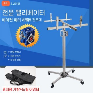 1. 에어컨 설치 리..
