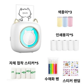 5. 휴대용 미니 라..