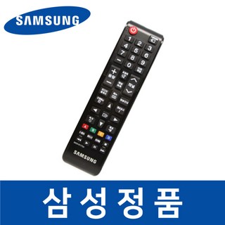 삼성 정품 UN40H5200AF 티비 리모컨 리모콘 TV 텔레비전 sara01175