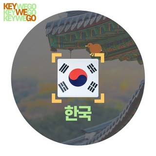 한국 이심 무제한 eSIM 1일부터 30일까지, 1개, KSX_한국_매일2GB무제한_30일, 30일