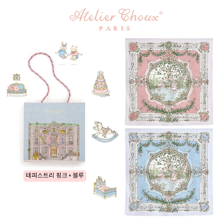 (베스트 구성) 프랑스 Atelier Choux 아뜰리에 슈 오가닉 블랭킷 까레 2개 선물세트, 테피스트리 핑크+블루 세트