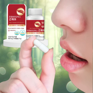 간 유산균 450mg x 60캡슐 2+1, 1개, 60정