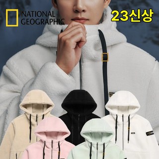 2023 국내매장판 내셔널지오그래픽 남녀공용 플리스 코스토니 양털 후리스 후드 집업 뽀글이