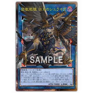 유희왕 풀 그림 플래시 카드 애니메이션 컬렉션 액션 피규어, 1개, 8. 7-Flash Card-NPR 대표 이미지 - 유희왕 카드팩 추천