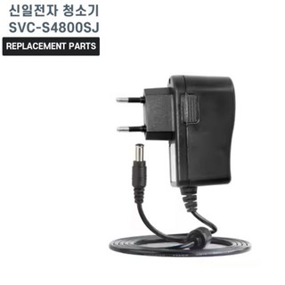 오너클랜(신일) SVC-S4800SJ