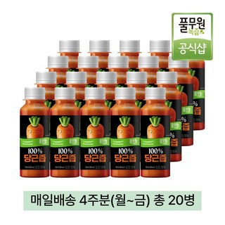 1. [풀무원녹즙] ..