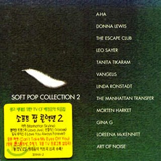 4. 미개봉CD) S..
