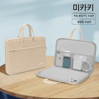 노트북 가방 경량 남성 가벼운 파우치 나일론 크로스백 숄더백 방수 여성 백팩, E. 카키색