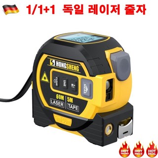 4. 독일 1/1+1..