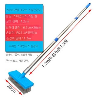 스테인레스 빗자루 스텐 바닥솔 쓸개 수세미 타일 돌 야외 이끼 제거 바닥 청소 벽돌 도로, 1개