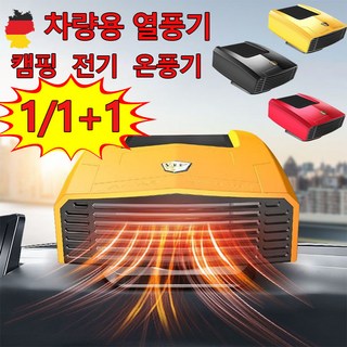전기히터