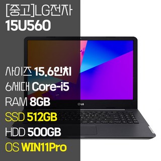 5. LG 울트라PC..