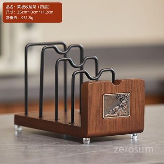 원목 주방 정리대 칼꽂이 조리도구 가위 도마 홀더, L