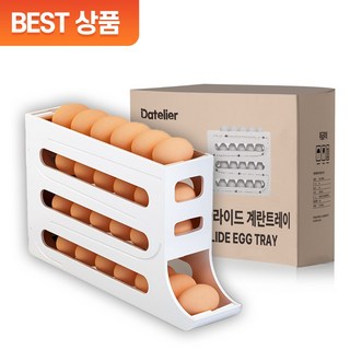 Datelier 스르륵 슬라이드 계란트레이 보관함, 화이트, 1개