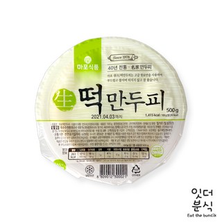 마포식품 10cm 떡만두피 – 당일 생산, 쫄깃한 생 만두피 (500g, 1개) 메밀만두피 마포식품 10cm 떡만두피 – 당일 생산, 쫄깃한 생 만두피 (500g, 1개) 메밀만두피