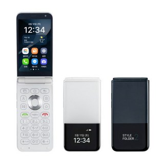 스타일폴더2 공기계의 놀라운 효과