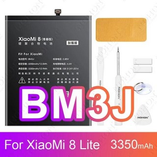 BM3J 3350mAh XiaoMi