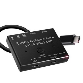 Coms USB C타입 양방향 선택기 8K4K 30Hz HB698, 1개