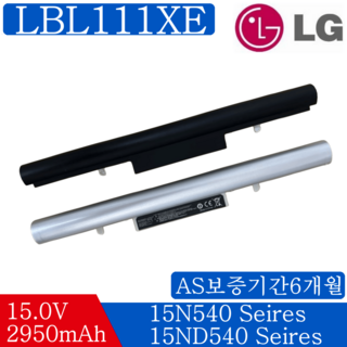 LG 15U480-KP50ML 액정 교환