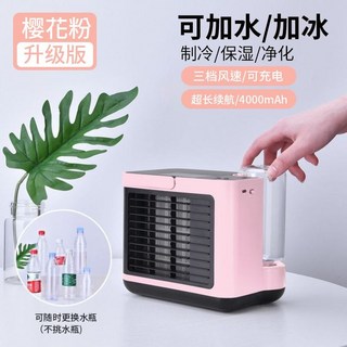 3평 실외기없는 에어컨