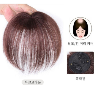 Anystar 여자 가발 인모 100 % 여성 정수리 부분가발 인모, 1개, 갈색