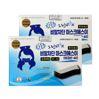 2. 그린비 국내생산..