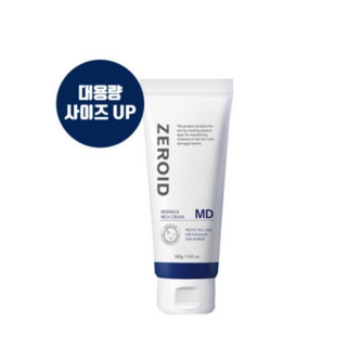 제로이드 리치 크림md ZEROID 인텐시브리치크림 엠디 대용량, 1개, 160ml
