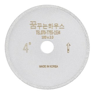 타일줄눈 백시멘트제거 그라인더날 4인치다이아몬드날, 2.0T, 1개