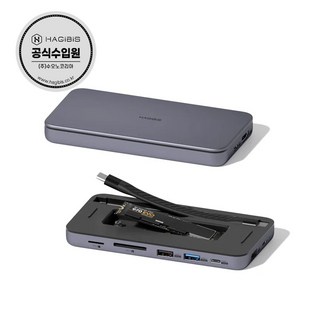 5. 하기비스 9 i..