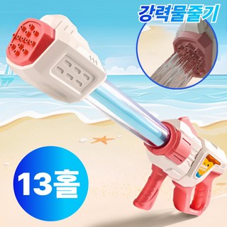 핏사운드 13홀 대형 물총 펌프식 강력분사, 핑크, 1개