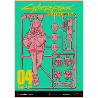 사이버펑크 Cyberpunk 엣지러너 EdgeRunner 2077 포스터, 11.레베카5종세트(옵션5-9)