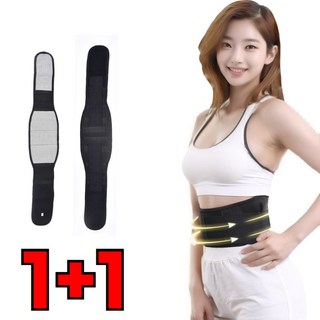 네브몰 얇은 사계절 허리보호대 복대 고탄력, 2개