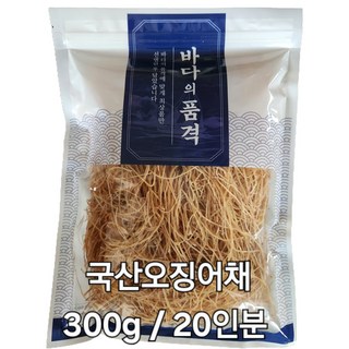 [품절임박-남은물량 34개] 국산 오징어채 실채 무조미 20인분, 1개, 300g