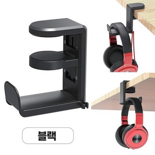 HS 책상 헤드폰 헤드셋