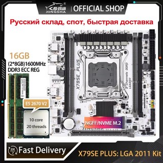 ASUS Intel Xeon 듀얼 CPU 본체