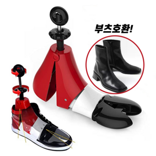 해피앤몰 발볼 확장 제골기