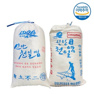 신안 천일염 명품 굵은 소금, 20kg, 2개