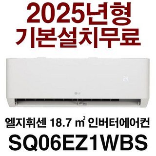 1. 3일이내설치/2..