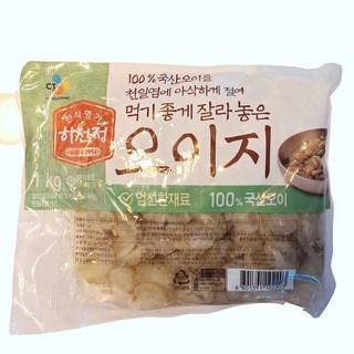 하선정 오이지 슬라이스 오이장아찌 절임
