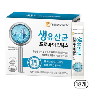 대웅생명과학 19종혼합유산균분말 신바이오틱스 생유산균프로바이오틱스30포, 18개, 30정